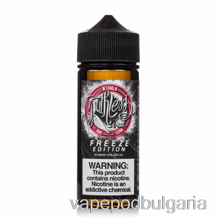 Vape Течности Wtrmln - Freeze Edition - Ruthless Vapor - 120ml 3mg